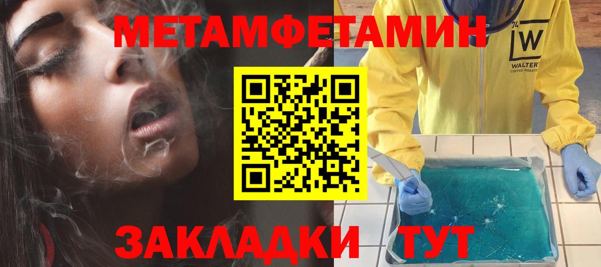 Amphetamine  МЕГА ТОР  Вичуга  Амфетамин 97%  Вход с VPN  Амфетамин 