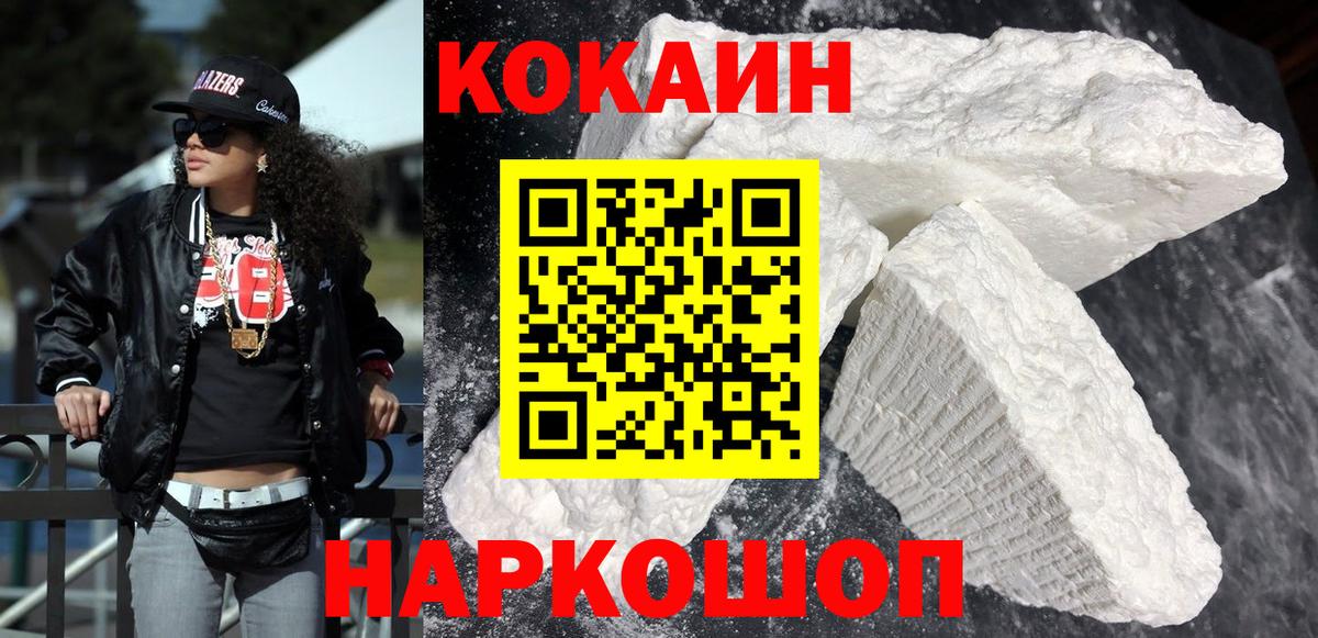 Кокаин Боливия  Вход с VPN  Кокаин Колумбийский  Вичуга 
