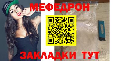 наркотики Малгобек