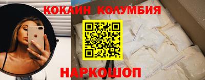 наркотики Малгобек