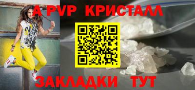 наркотики Малгобек