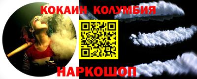 наркотики Малгобек