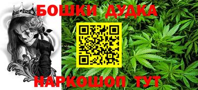 наркотики Малгобек