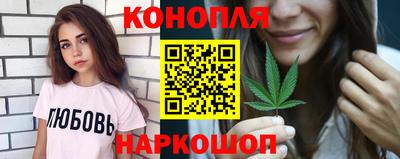 наркотики Малгобек