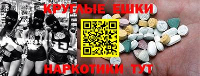 наркотики Малгобек