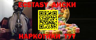 наркотики Малгобек