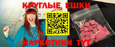 наркотики Малгобек