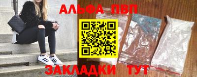 наркотики Малгобек