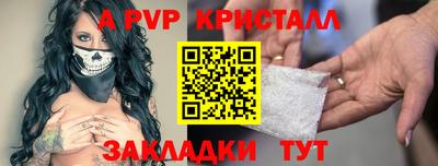 ECSTASY Мариинск