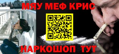 наркотики Малгобек