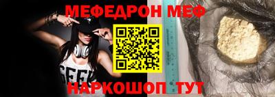 наркотики Малгобек