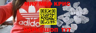 кокаин VHQ Малоярославец