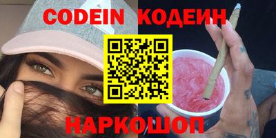 наркотики Малгобек