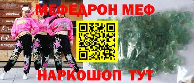 наркотики Малгобек