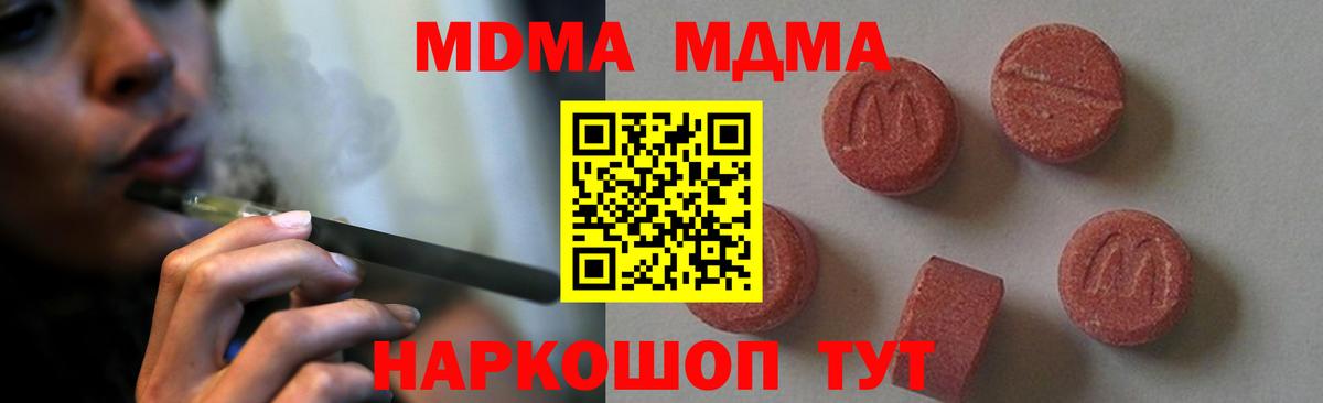  Cocaine Вичуга