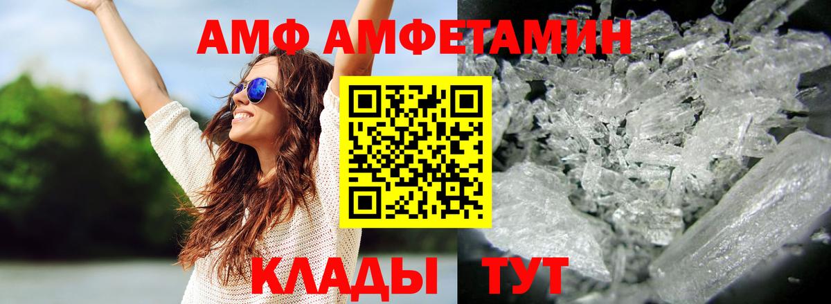 Вичуга  Метамфетамин мет  Вход с VPN 