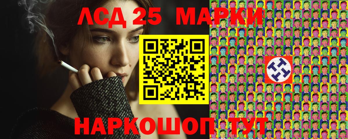 Вичуга  Марки NBOMe 1500мкг  Марки NBOMe  Вход с VPN 