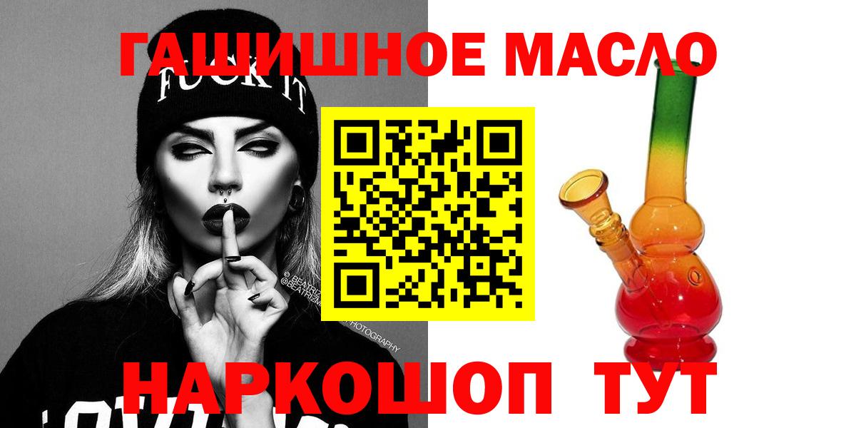Дистиллят ТГК концентрат Вичуга