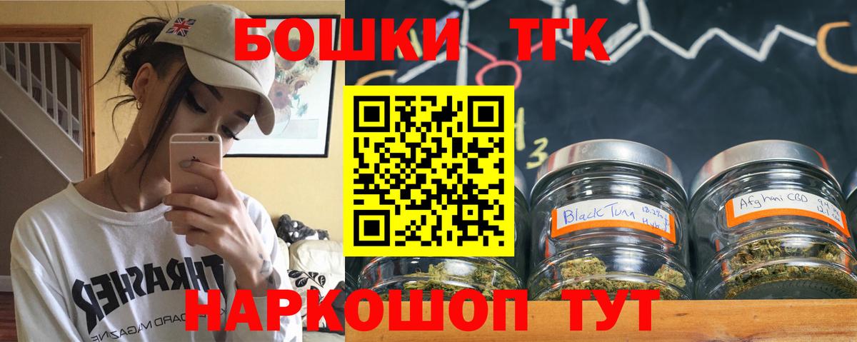Бошки Шишки Ganja  Марихуана OG Kush  Вход с VPN  Вичуга  Марихуана марихуана  Конопля индика 